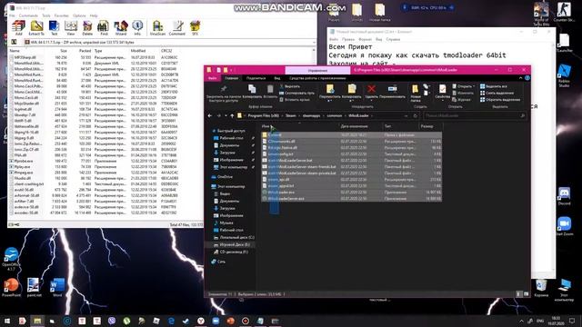 Как скачать Tmodloader 64 Bit(не пиратская а стимовская)(2020 год)