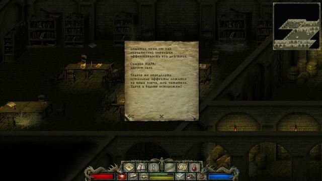 15) Divine Divinity рождение легенды (Книги! Много книг!) смотреть онлайн