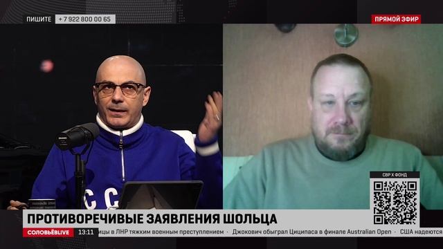 Соловьёв LIVE