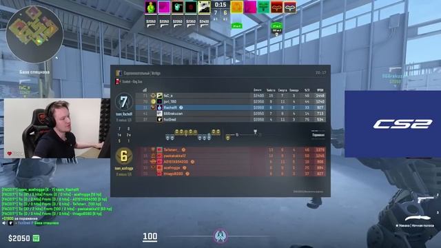 ⚡РАЧЕЛ ИГРАЕТ НА ПРОКЛЯТОЙ КАРТЕ!  #rachel #рачел #insilio #cs2 #rachelr