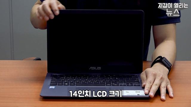 ASUS Vivo Book S 시리즈 S410U, S406U смотреть онлайн