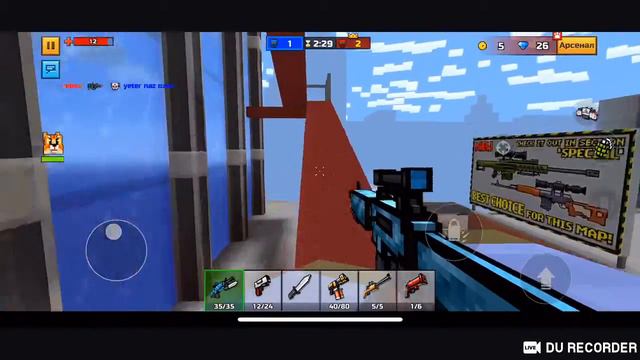 Игра pixel gun 3d смотреть онлайн