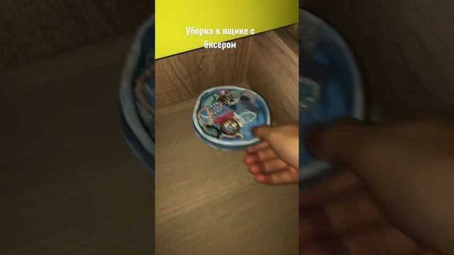 Как-то так))) #бисер #бисероплетение #люблюбисер #пожалуйставрек #рекомендации #рекомендаци смотреть онлайн