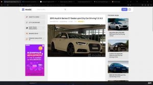 КАК УСТАНОВИТЬ МОДЫ НА CITY CAR DRIVING? / КАК УСТАНОВИТЬ МОДЫ НА ПИРАТКУ СИТИ КАР ДРАЙВИНГ?