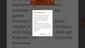 Как убрать полоску сверху (или снизу) телефона