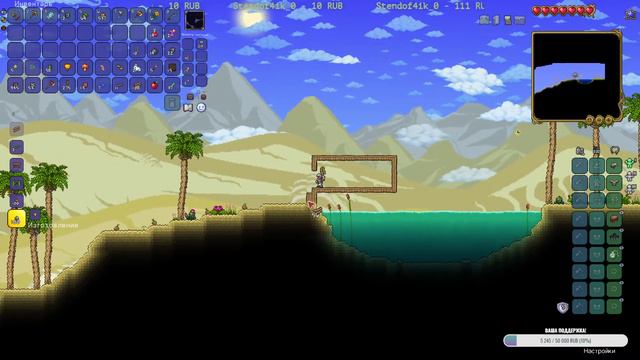 Terraria Hardcore Master / опять по новой :( смотреть онлайн