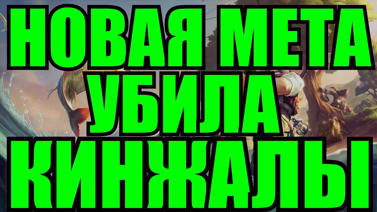 Albion online: РАКОЛОВКИ И РАКИ, КИНЖАЛЫ НЕАКТУАЛЬНЫ КАК ДОСТАТЬ СНАРЯЖЕНИЕ смотреть онлайн