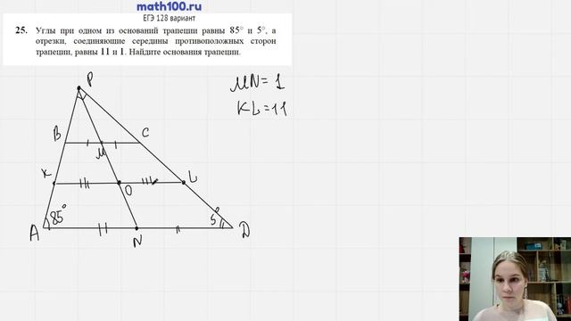 25 задание 12 варианта ОГЭ с сайта math100 смотреть онлайн