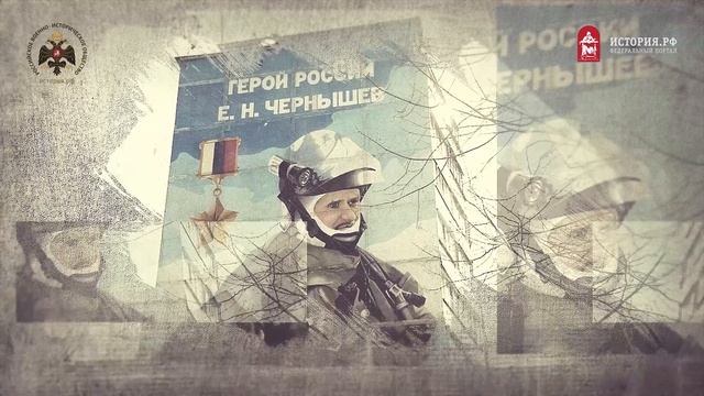 Герои спасатели смотреть онлайн