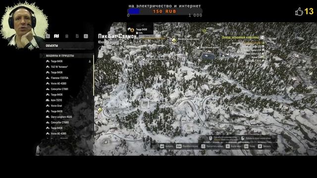 SnowRunner?51♦️ Регион Юкон?30♦️ Пик Биг-Салмон♦️ Завод: основной комплекс смотреть онлайн