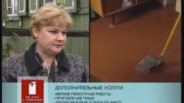 О бригадах в ГОУ "КЦСОН Чкаловского района" смотреть онлайн