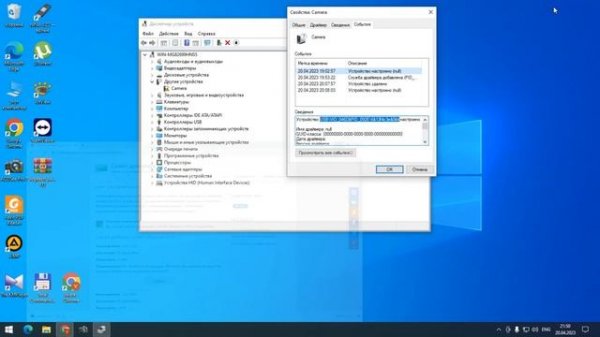 Как настроить web камеру , если windows сама её не установила