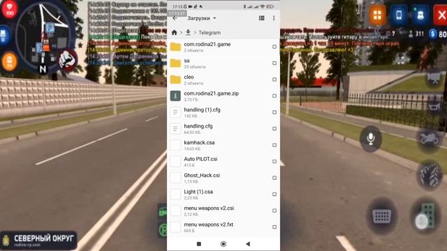 УЖЕ МОЖНО ПОИГРАТЬ В RODINA MOBILE НАШЛИ СПОСОБ КАК ПОИГРАТЬ НА RODINA MOBILE смотреть онлайн