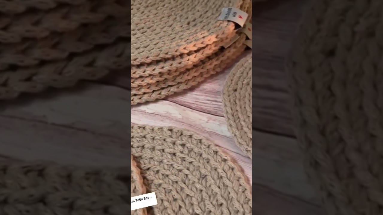 Подставки из шнура крючком #shorts смотреть онлайн