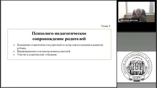 Забрамная смотреть онлайн
