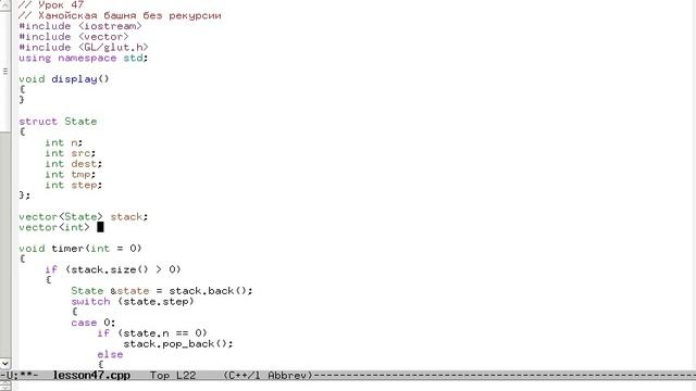 48 Урок 47 C++ Анимация ханойской башня в OpenGL смотреть онлайн