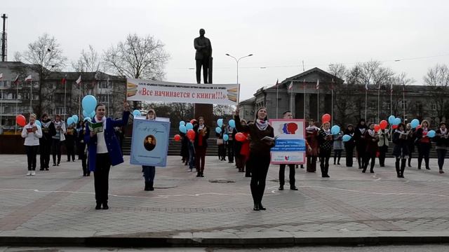 Всемирный день чтения вслух в Симферполе смотреть онлайн