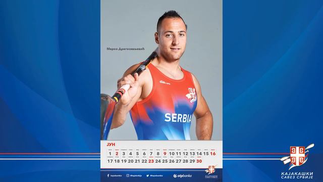 Dan kajaka 2018 Kalendar za 2019. godinu смотреть онлайн