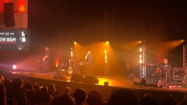 Колыбельная тишины. Женя Любич