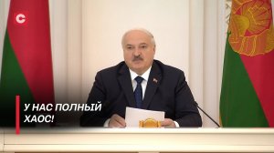 Лукашенко: Беларусь – государство для народа! | Какие задачи поставил Президент перед чиновниками?