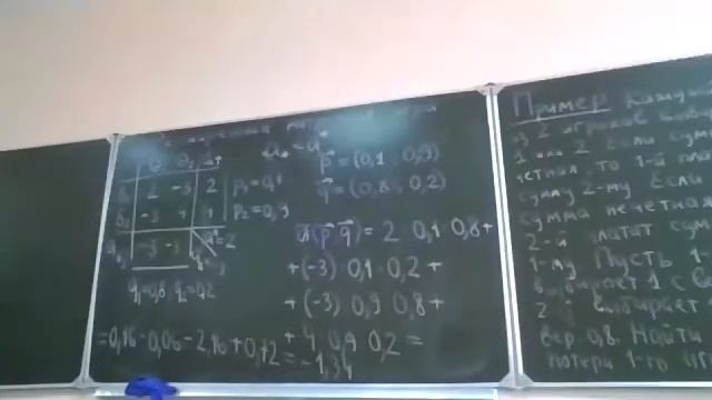 Расширенная матричная игра, семинар, часть 1 смотреть онлайн