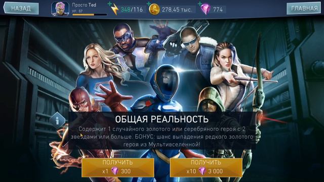 ВЕЩИ, которые не нравятся ИГРОКАМ в INJISTICE 2 MOBILE смотреть онлайн