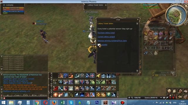 Игра в рулетку в Lineage 2 на Астериос х7 смотреть онлайн