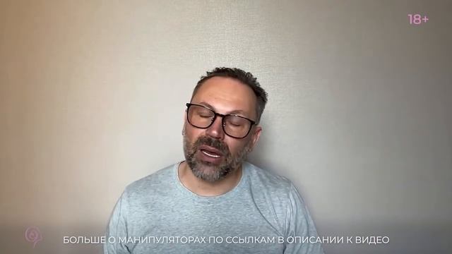 Как определить мужчину-психа? смотреть онлайн