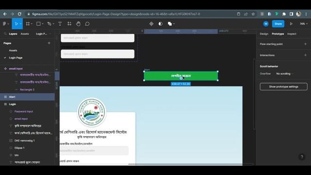 How to Prototype in Figma? Input Filed Prototype Figma Tutorial смотреть онлайн