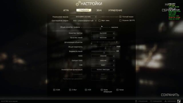 Escape from Tarkov i3 6100 gtx 960 low-ultra test смотреть онлайн