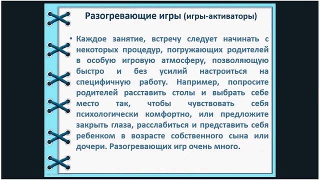 Система подготовки к ГИА. ОМО Учителей информатики. 23.09.2019 смотреть онлайн