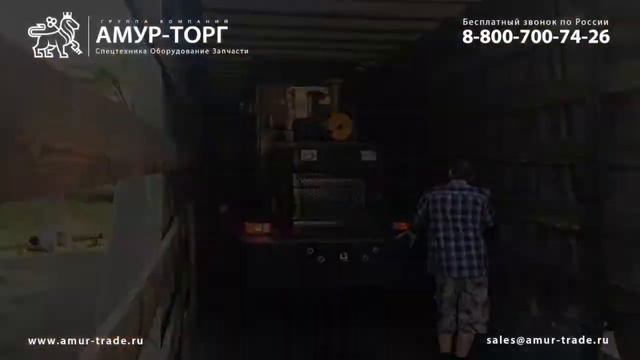 Отгрузка нашему клиенту фронтального погрузчика FORWARD 903D смотреть онлайн