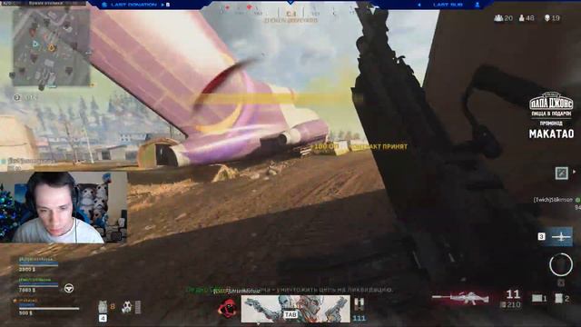 Опасные крыши / Подготовка к турниру / Call of Duty: Warzone смотреть онлайн