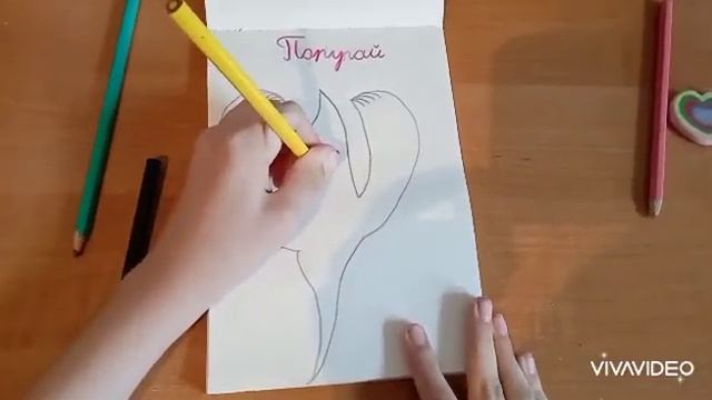 Как быстро и легко нарисовать попугая? смотреть онлайн