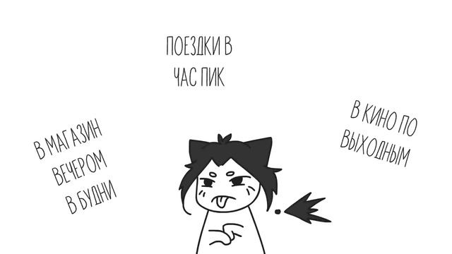 А ты интроверт? (анимация) смотреть онлайн