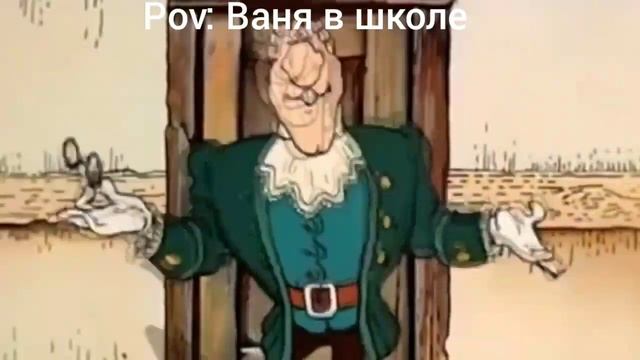 Мой мем #21 смотреть онлайн