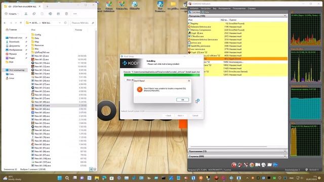 07 Тест Июль-Август 2023 года - Adaware Antivirus Free 14.3.43577.3505 смотреть онлайн