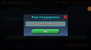 промокод на KUBOOM!!!