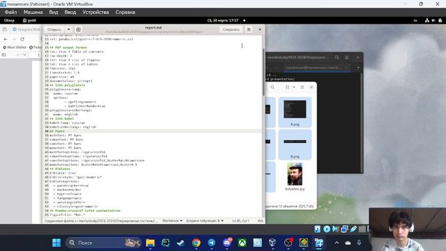 Лабораторная работа №8 | Подготовка презентации смотреть онлайн