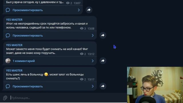 МАЙНКРАФТ НО БЕЗ МАЙНКРАФТА! | YES MASTER F смотреть онлайн