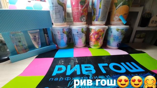 Распродажа в рив гош смотреть онлайн