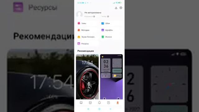 Как поставить на телефон мелодию смотреть онлайн