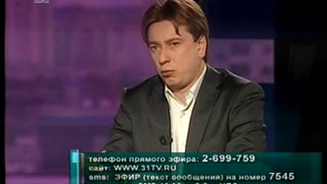 Личное мнение Регистрация политических партий смотреть онлайн