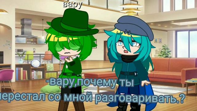 суть тренда сделать видео,из-за которого ты посмотрел 13 карт (земля королей) [вару,Феликс зонтик] смотреть онлайн