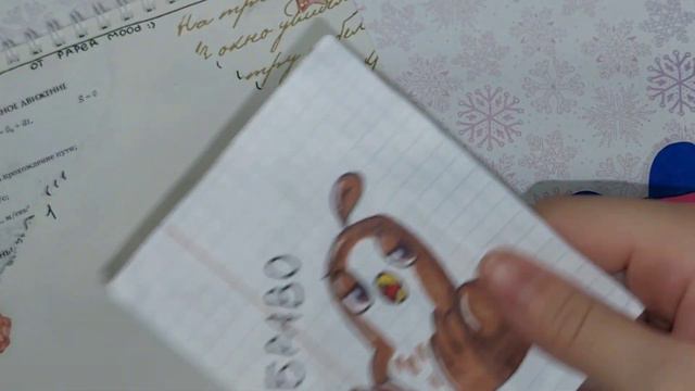 |•🎄БуМаЖнЫе СюРпРиЗы 🎄•| смотреть онлайн