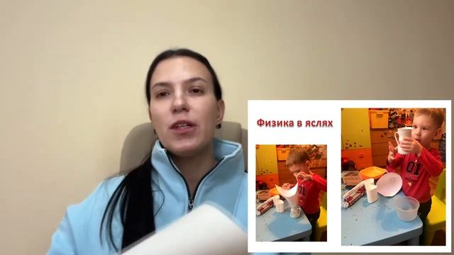 УРОК 4.5: ДЕТСКОЕ ДВИЖЕНИЕ В ДОО смотреть онлайн