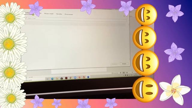 Показую как клеить стикеры в программе Word это открытка на 8 марта #КираПуприкGAME смотреть онлайн