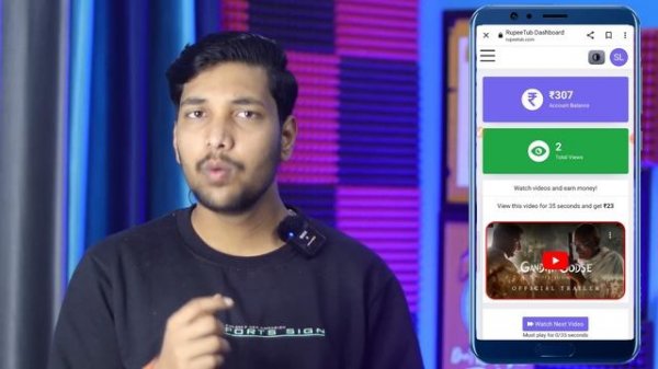 Rupeetub.com Is Real Or Fake | Rupeetub.com Withdrawal Proof | Rupeetub.com Kya Hai | Rupeetub.com