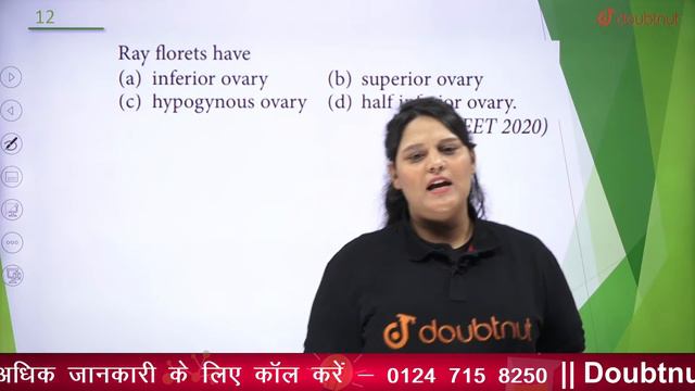 Morphology Of Flowering Plants | NEET 2021 | Biology | Doubtnut | Shivangi Ma'am смотреть онлайн