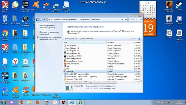 как очистить компьютер от ненужных файлов смотреть онлайн